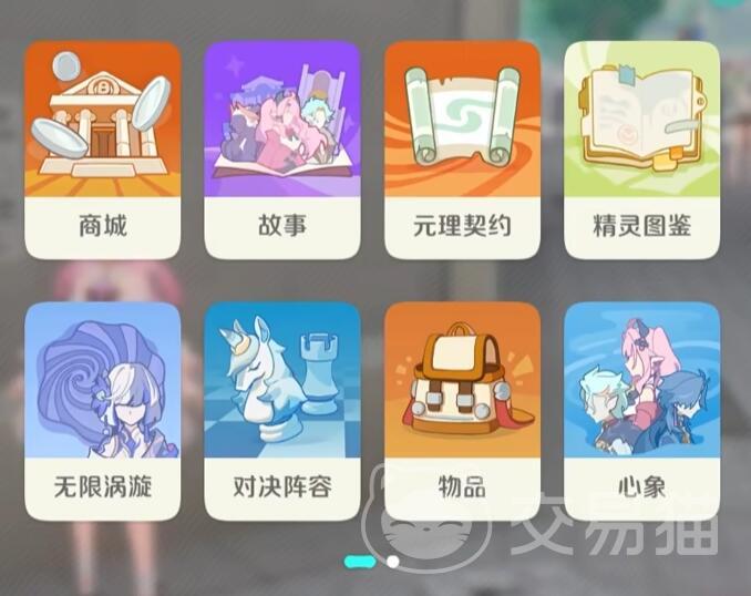 崩坏因缘精灵是抽卡游戏吗 崩坏因缘精灵玩法机制解析