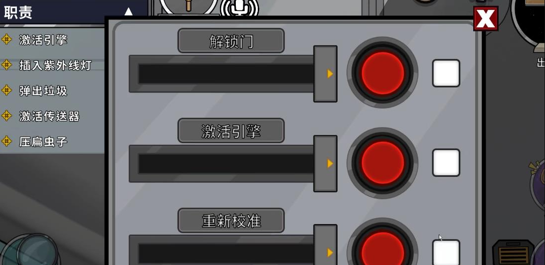 鹅鸭杀手游接电线怎么玩 鹅鸭杀手游接电线技巧详解