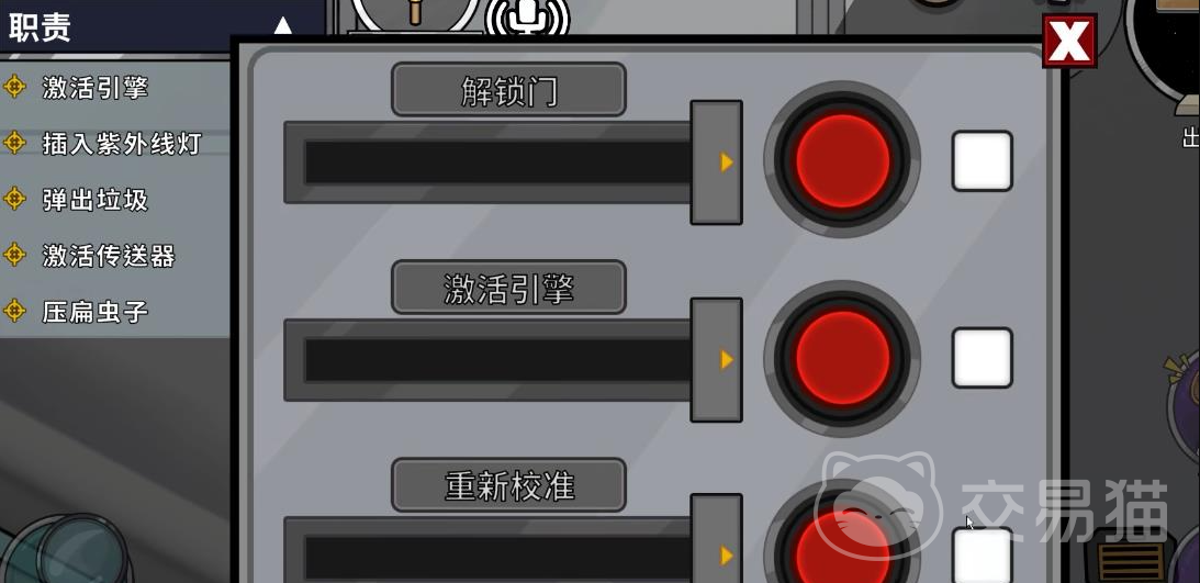 鹅鸭杀手游接电线怎么玩 鹅鸭杀手游接电线技巧详解