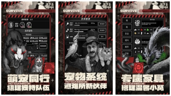 類(lèi)似生化危機(jī)的游戲叫什么 2025最熱門(mén)的恐怖主題生存手游推薦