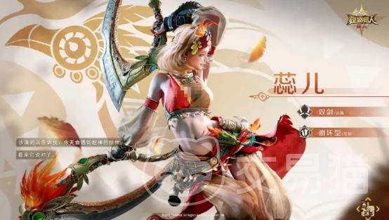 怪物猎人旅人双剑怎么样 怪物猎人旅人双剑武器特性全面解析