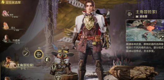 怪物猎人旅人进击型角色怎么样 怪物猎人旅人进击型角色强度与玩法解析