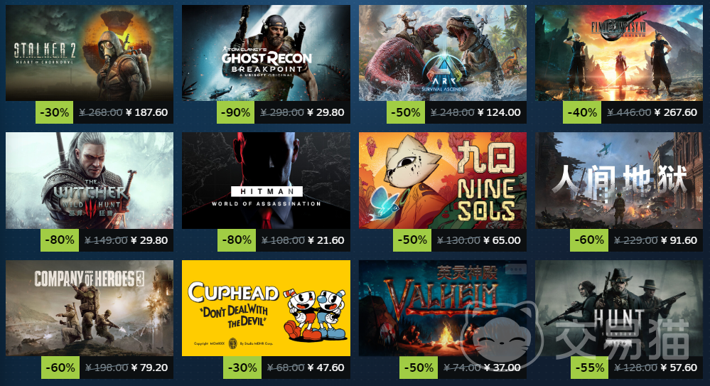 Steam秋促时间曝光 2023年Steam秋季促销活动详情一览