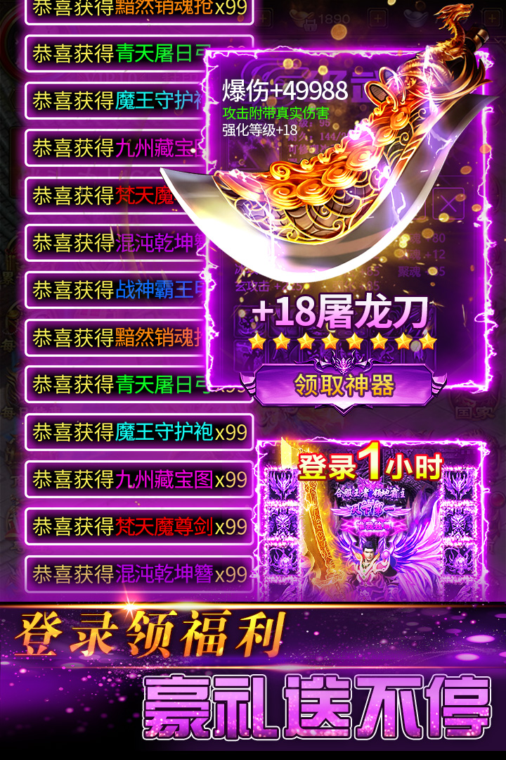 传奇岁月道士职业怎么玩 传奇岁月道士职业玩法全解析