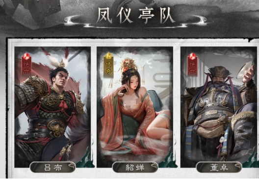 三國(guó)天下歸心補(bǔ)兵攻略 三國(guó)天下歸心補(bǔ)兵陣容搭配