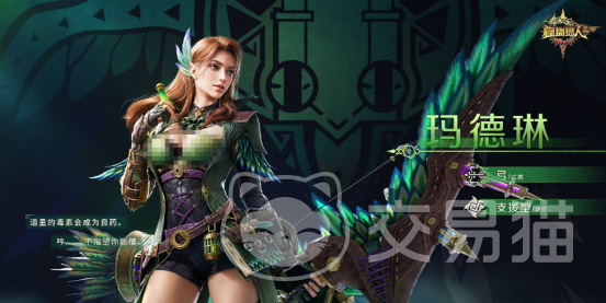 怪物猎人旅人冒险家怎么玩 怪物猎人旅人手游角色玩法与技巧全解析