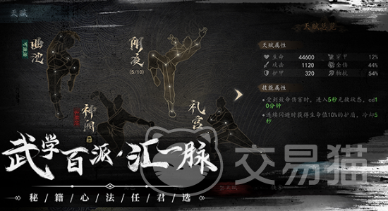 虚无之印功法搭配推荐 虚无之印最强功法组合解析