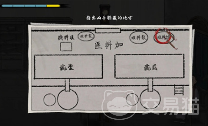 山河旅探第三章攻略详解 山河旅探第三章玩法全解析