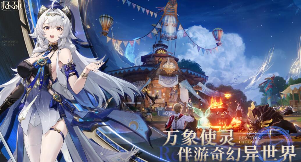 歸環(huán)是單機嗎 歸環(huán)是什么游戲