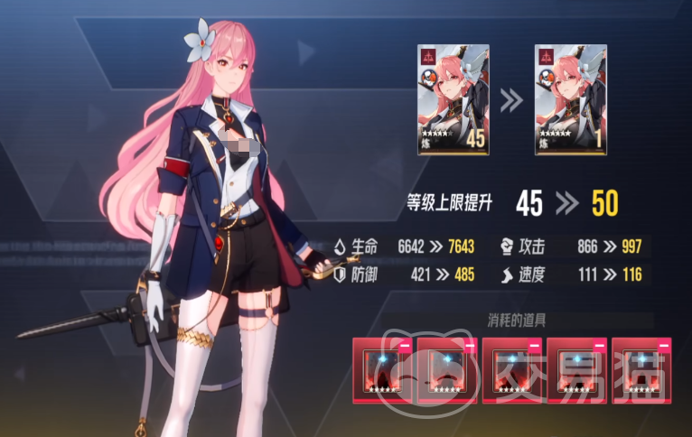 伊瑟炼技能全解析 伊瑟炼实战技巧与玩法指南