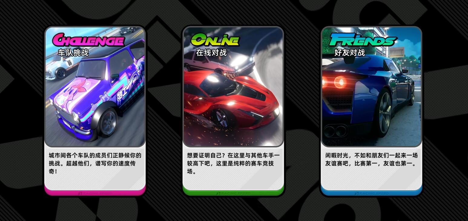 異環(huán)賽車聯(lián)賽怎么玩 異環(huán)賽車模式新手攻略