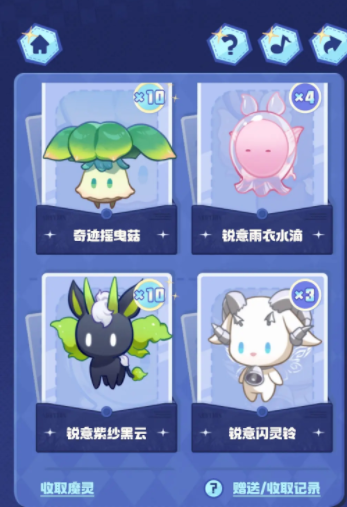 二重螺旋全魔靈介紹 二重螺旋魔靈有哪些