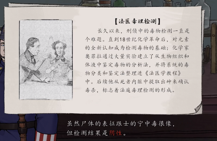山河旅探結(jié)局有哪些 山河旅探結(jié)局分享