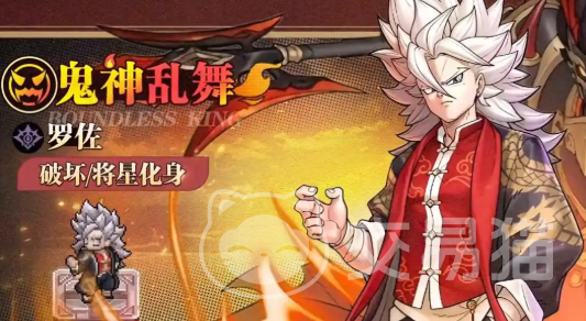 星之旅人罗佐玩法详解 星之旅人罗佐操作技巧与实战指南