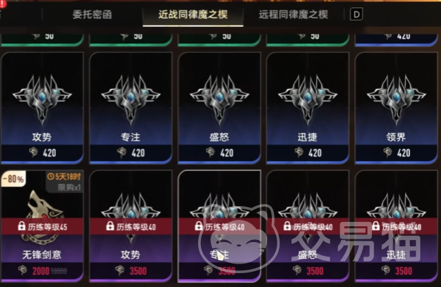 二重螺旋全魔之楔玩法详解 二重螺旋全魔之楔种类与机制全解析