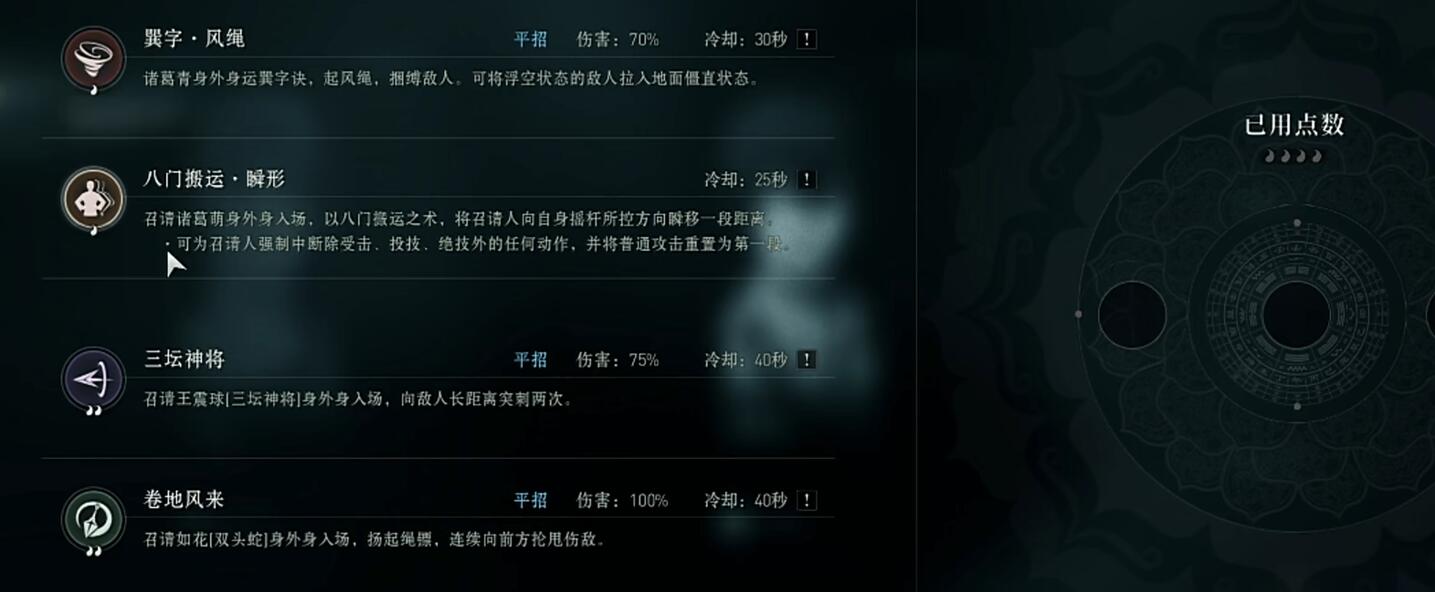 異人之下手游風(fēng)繩怎么樣 異人之下手游風(fēng)繩強度介紹