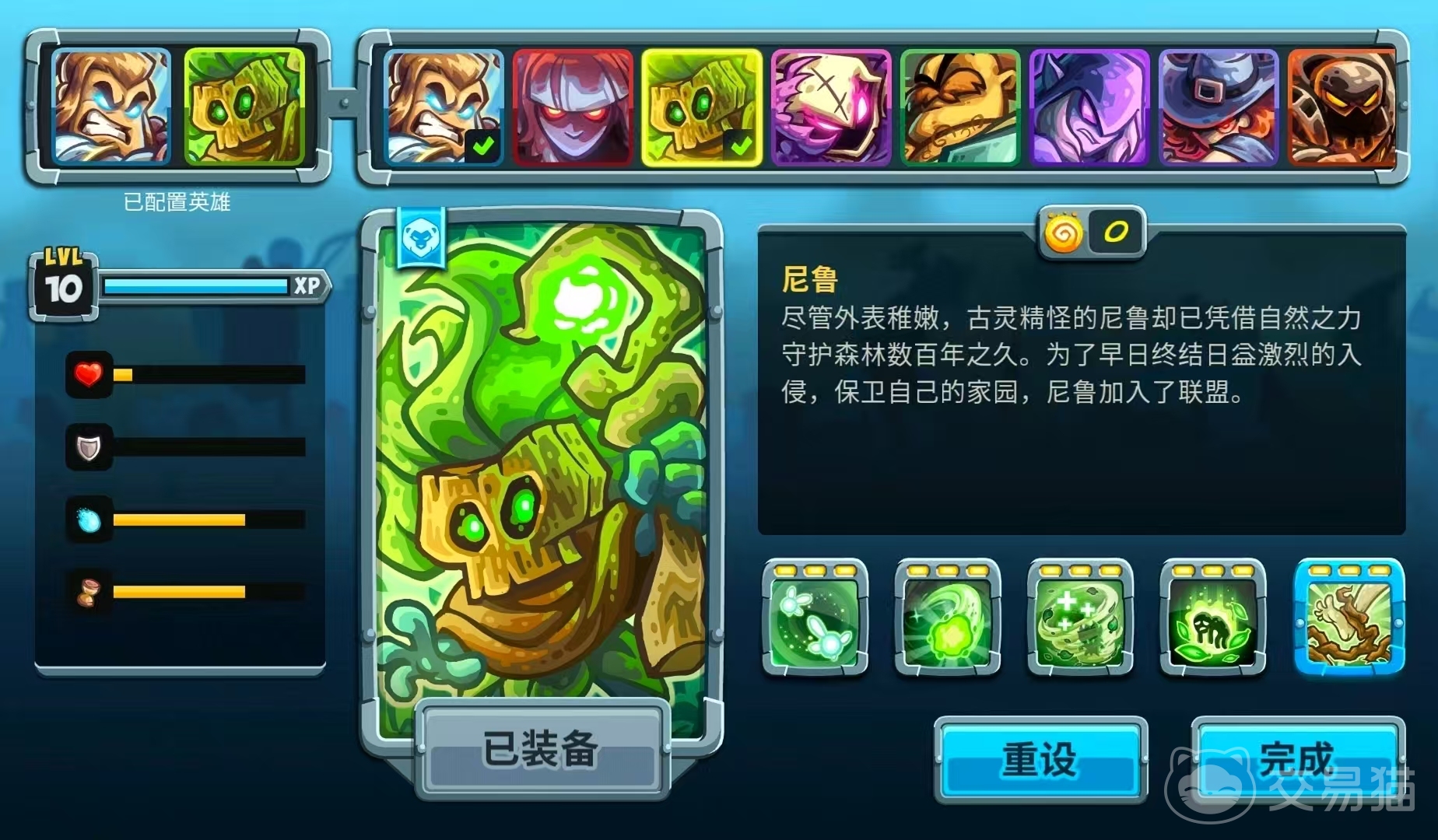 王国保卫战5尼鲁怎么样 王国保卫战5尼鲁英雄强度全面解析