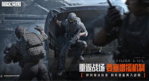 暗區(qū)突圍s15賽季爆料 暗區(qū)突圍s15賽季有哪些更新