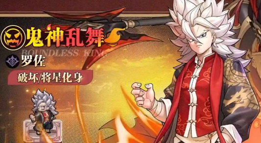 星之旅人羅佐玩法介紹 星之旅人羅佐操作技巧