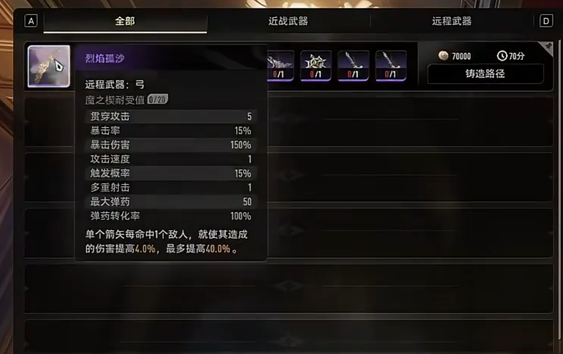 二重螺旋五星武器介紹 二重螺旋五星武器有哪些