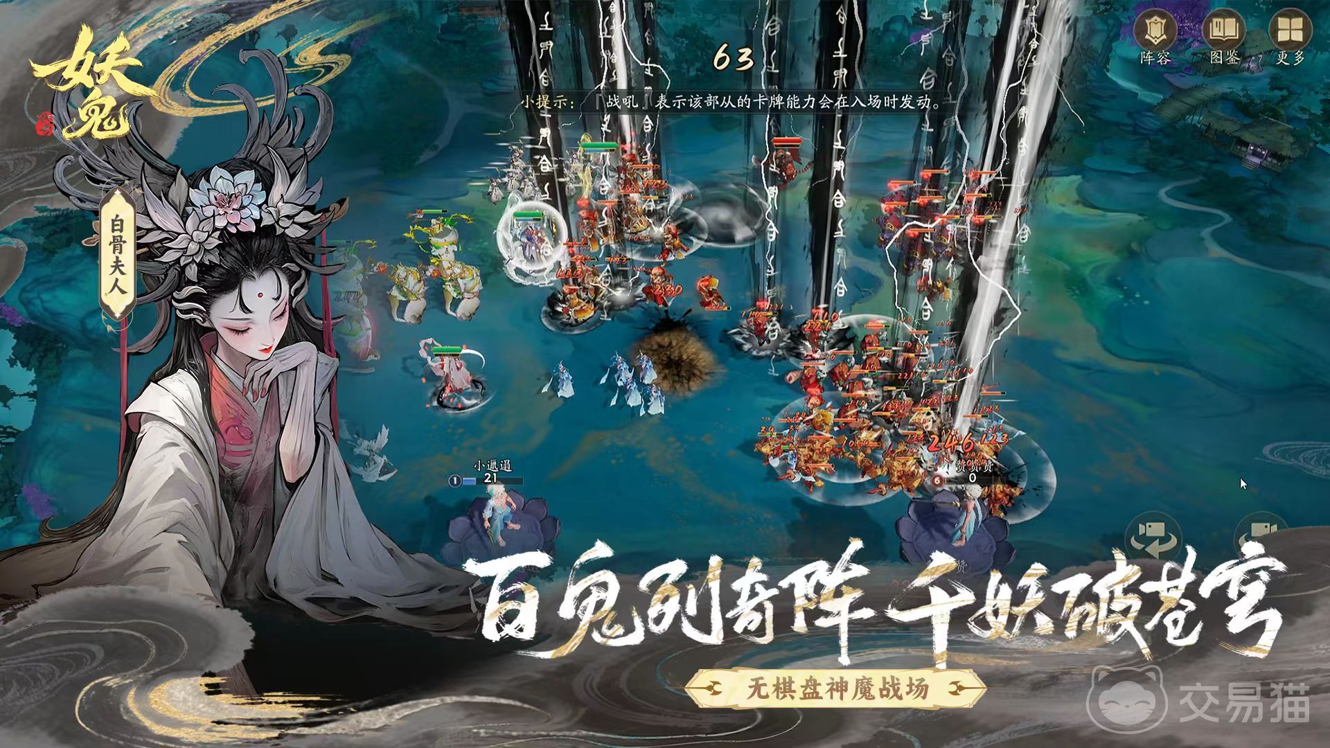 代号妖鬼预约链接推荐 代号妖鬼预约地址详细介绍