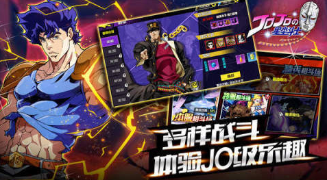 2025jojo聯(lián)動(dòng)過什么游戲 最有趣的jojo聯(lián)動(dòng)系列手游推薦