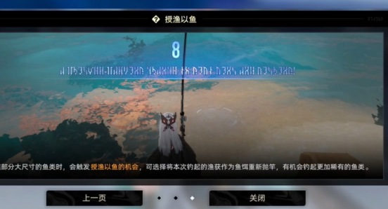 二重螺旋下水道釣魚點介紹 二重螺旋下水道釣魚點位置