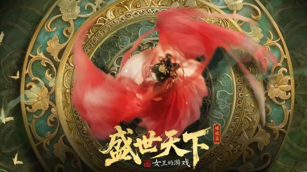 古裝游戲有哪些 高品質(zhì)的古裝手游大全2025