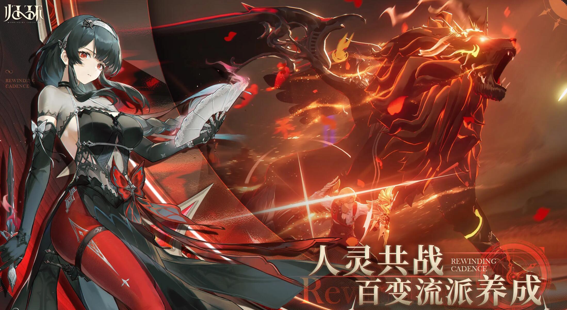 歸環(huán)背景故事分享 歸環(huán)劇情分支一覽