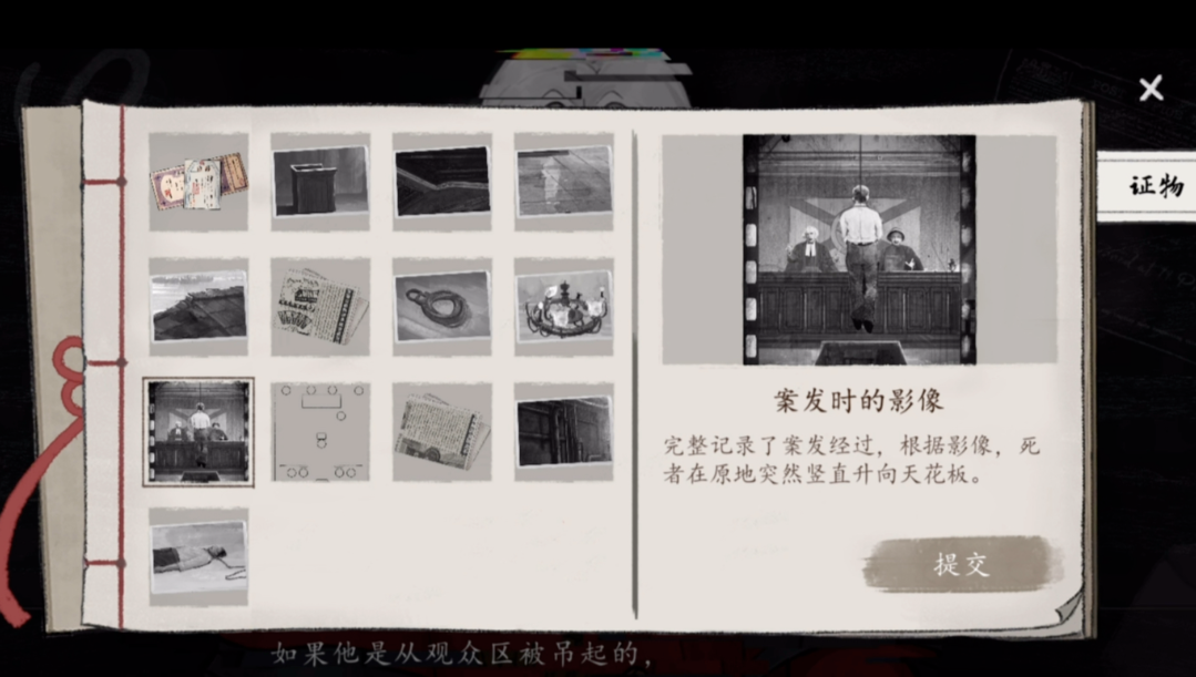 山河旅探隱藏章怎么解鎖 山河旅探隱藏章解鎖方式
