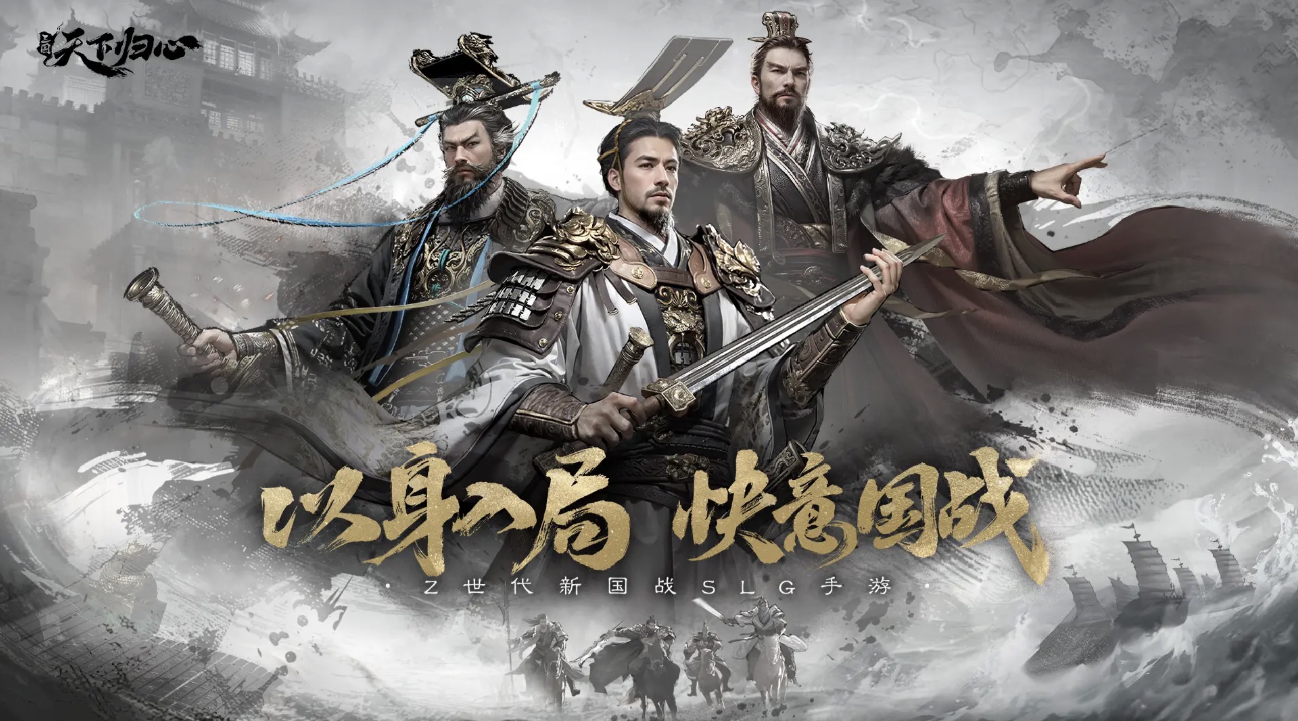 三国天下归心蜀国武将推荐 三国天下归心哪些蜀国武将强势实用