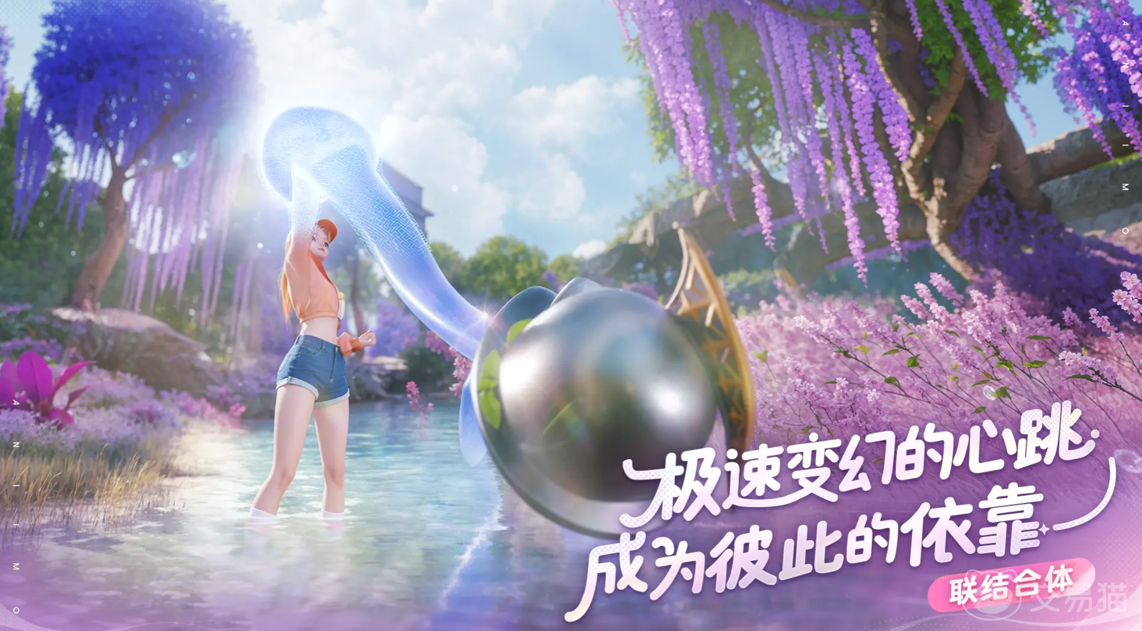伊莫顽皮鱼怎么玩 伊莫顽皮鱼玩法技巧与通关攻略