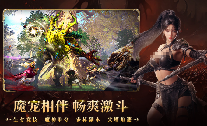 零度曙光禮包碼有哪些 零度曙光禮包兌換碼大全