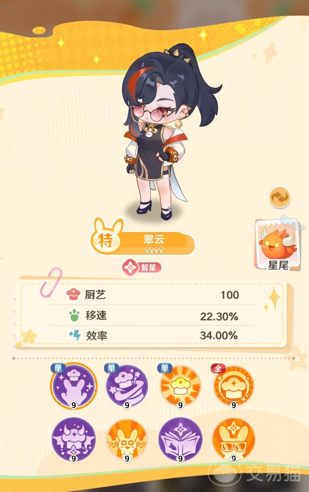 解忧小食光翠云玩法详解 解忧小食光翠云通关技巧与隐藏要素全解析