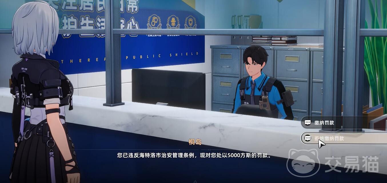 异环治安所玩法详解 异环治安管理全攻略