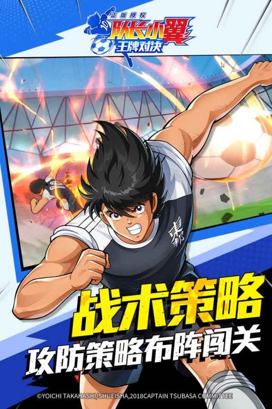 2025優(yōu)秀的fifa足球游戲排行榜 精彩的fifa足球游戲推薦