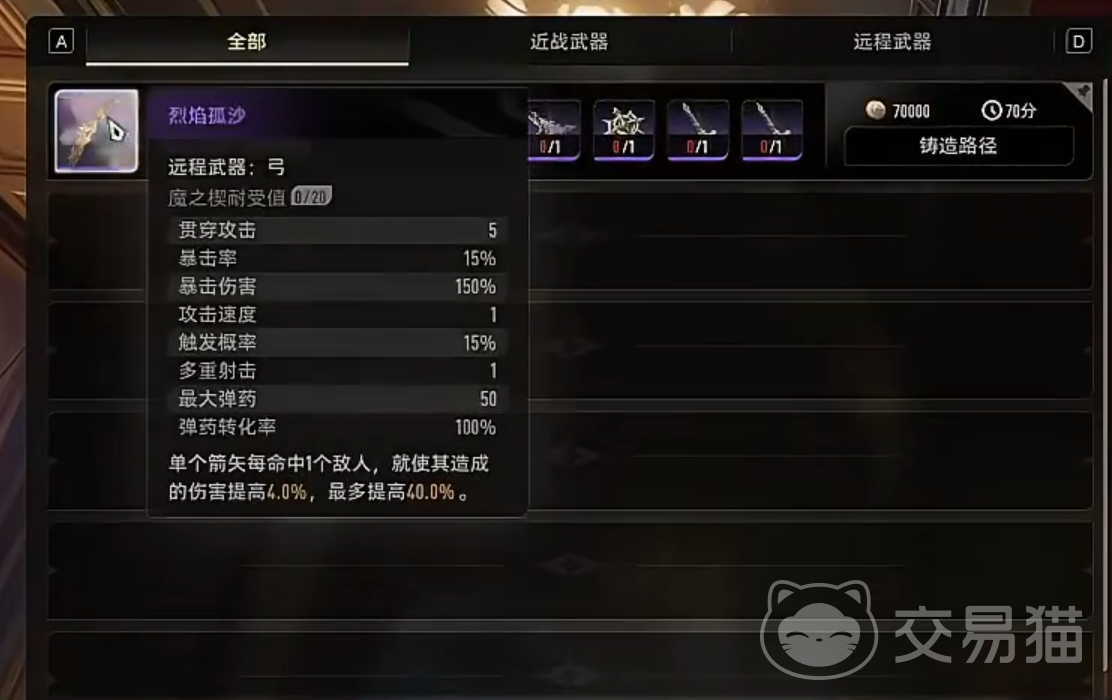二重螺旋五星武器介绍 二重螺旋五星武器有哪些