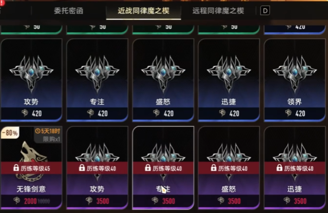 二重螺旋全魔之楔玩法介紹 二重螺旋全魔之楔有哪些