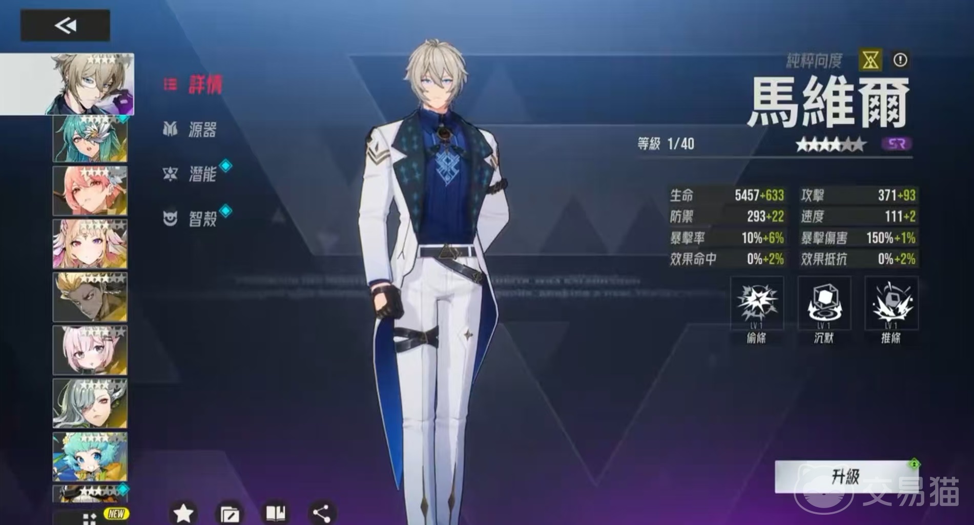 伊瑟马维尔好用吗 伊瑟游戏强度解析与实战表现