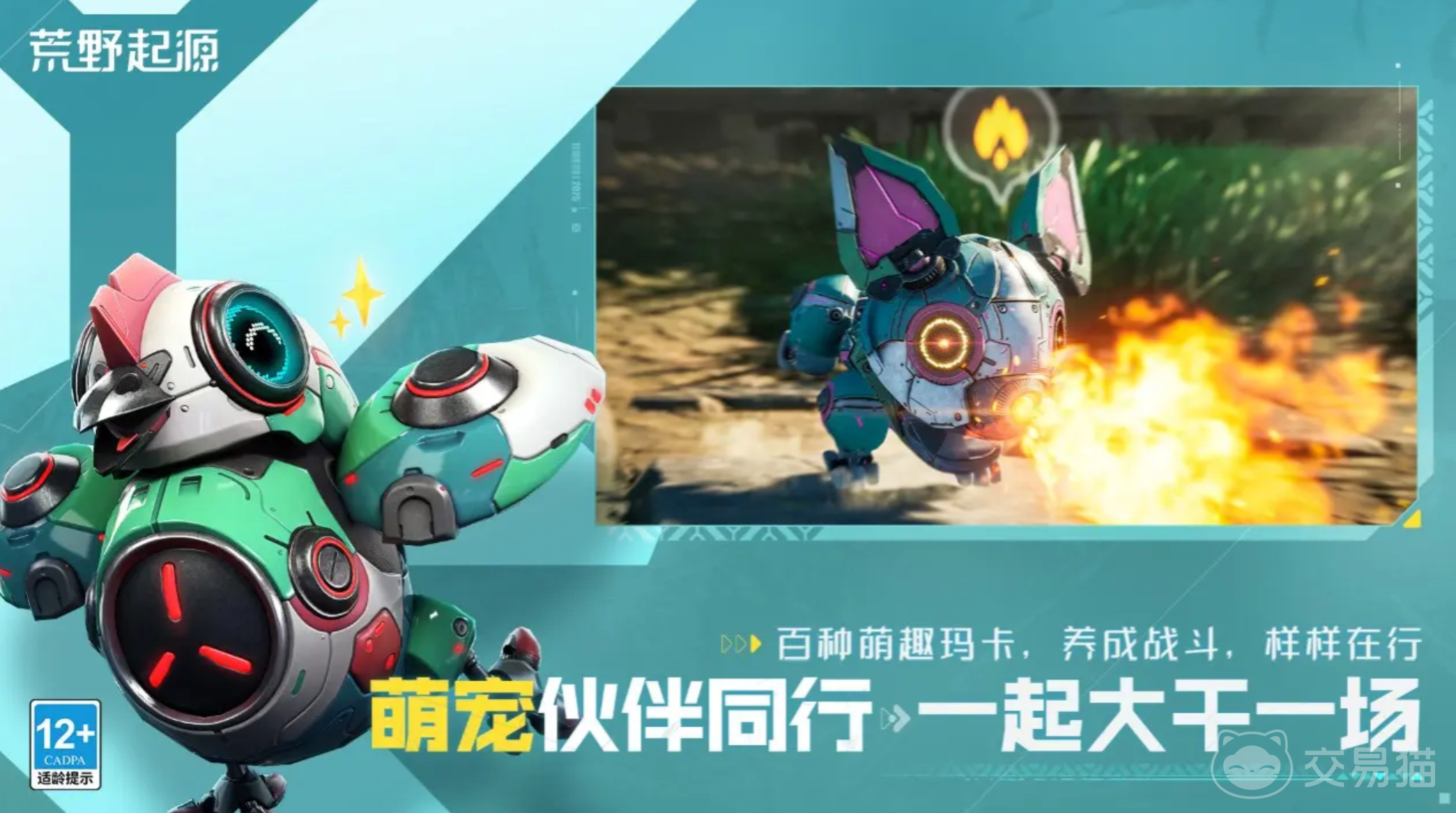 荒野起源家园搬迁怎么做 荒野起源家园搬迁详细流程指南