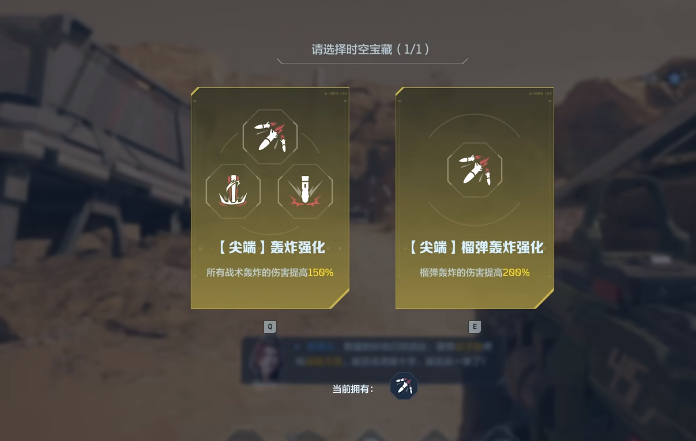 逆戰(zhàn)未來手游測試 逆戰(zhàn)未來手游預(yù)約下載