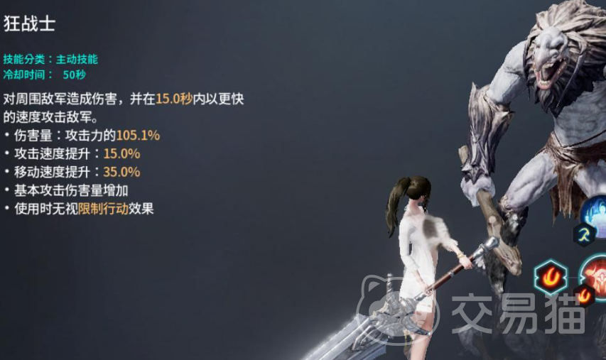 零度曙光职业排行最新 零度曙光职业选择攻略