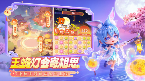 2025好玩的多人游戲派對(duì)手游有哪些 不錯(cuò)的多人游戲派對(duì)手游盤(pán)點(diǎn)