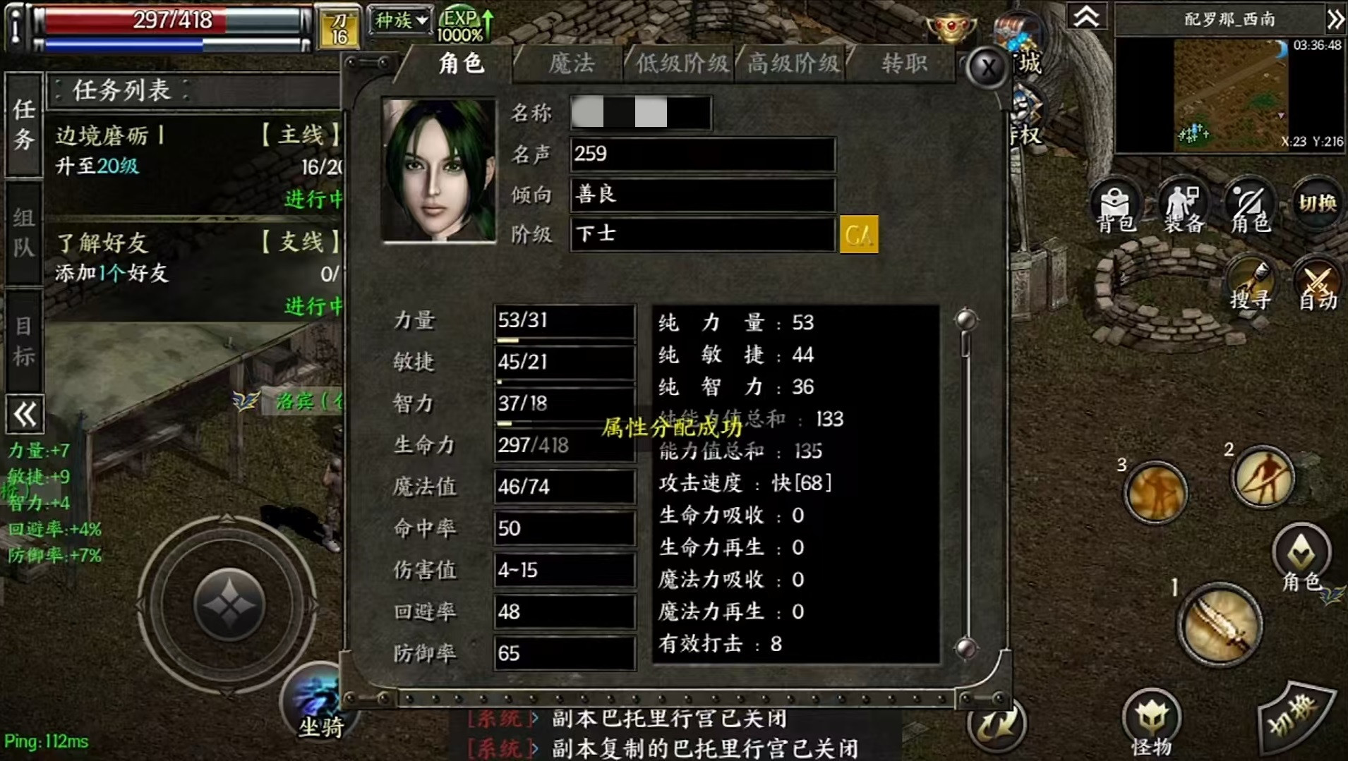 天之炼狱归来职业选择推荐 天之炼狱归来什么职业好玩