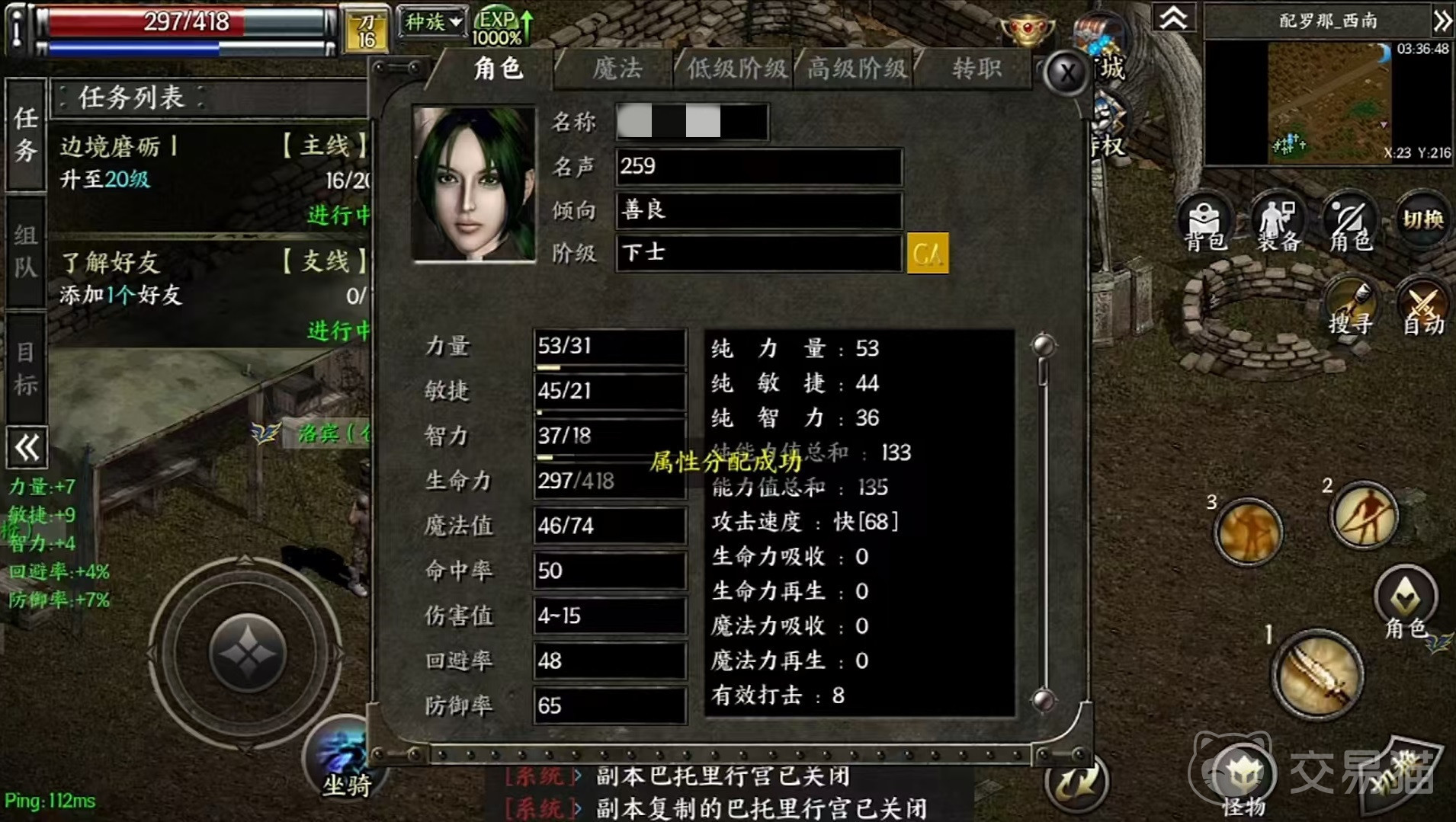 天之炼狱归来职业选择推荐 天之炼狱归来什么职业好玩