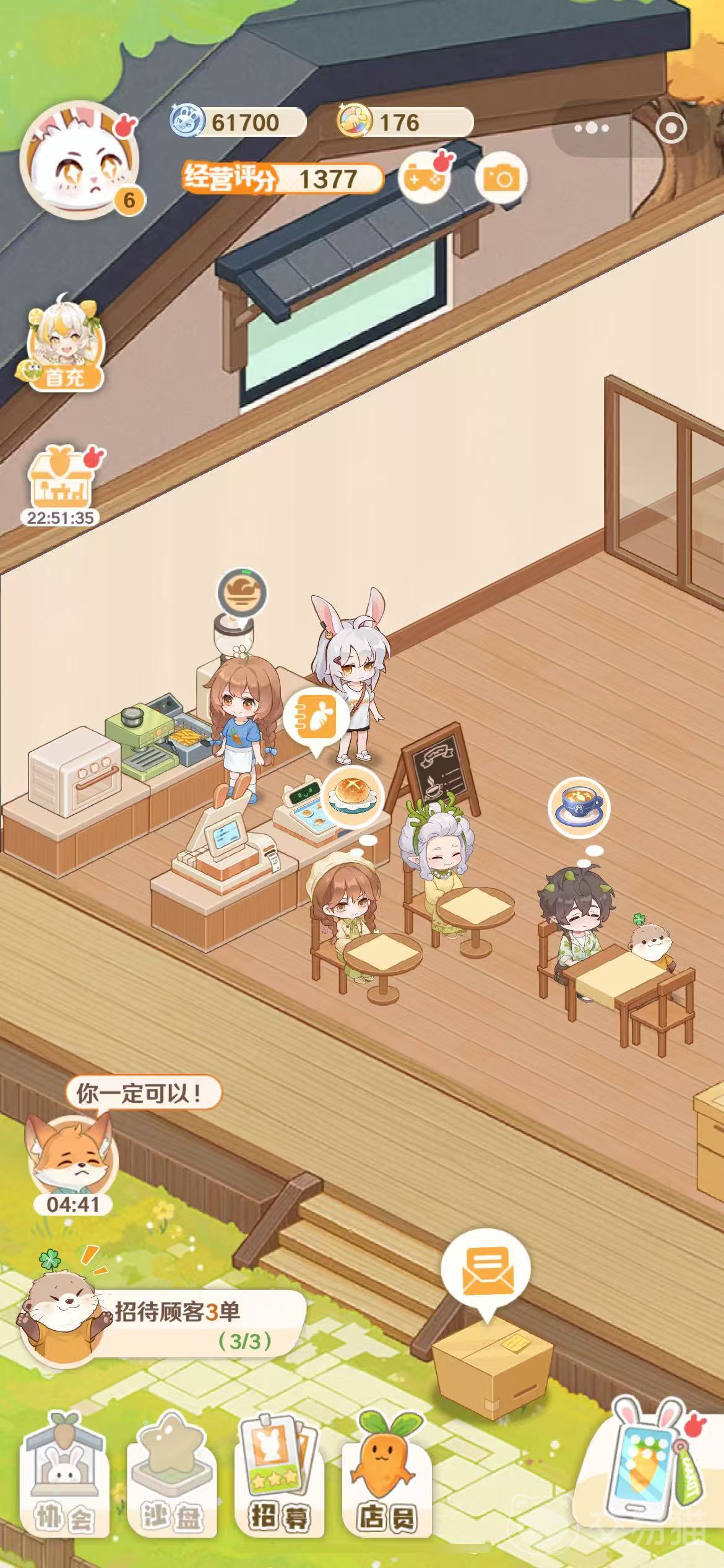 解忧小食光好玩吗 解忧小食光玩法详细介绍与体验分享