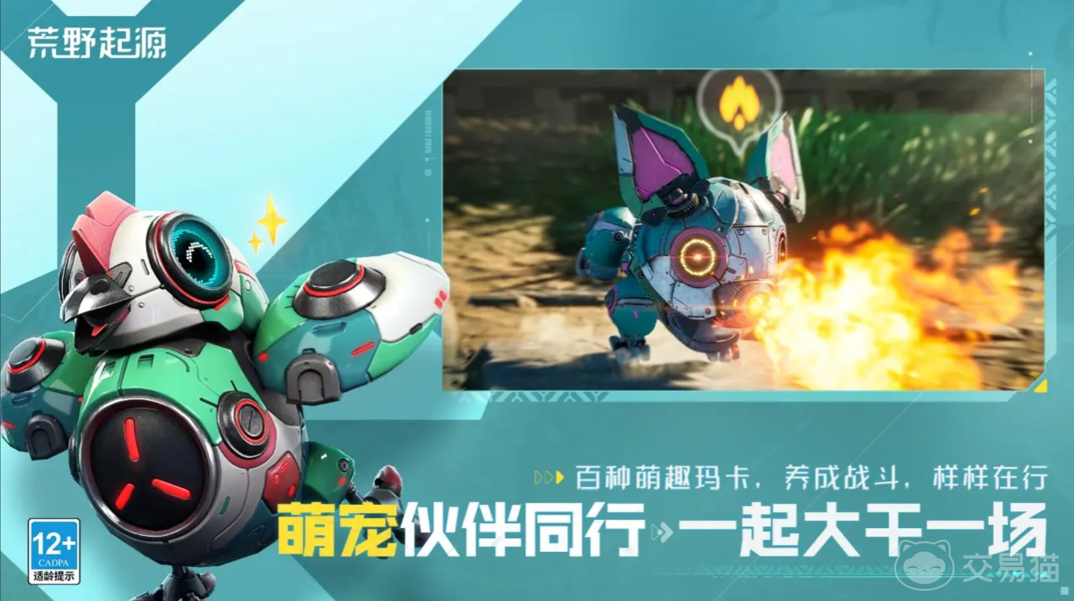 荒野起源禁区逃离全攻略 荒野起源禁区逃脱技巧与路线详解