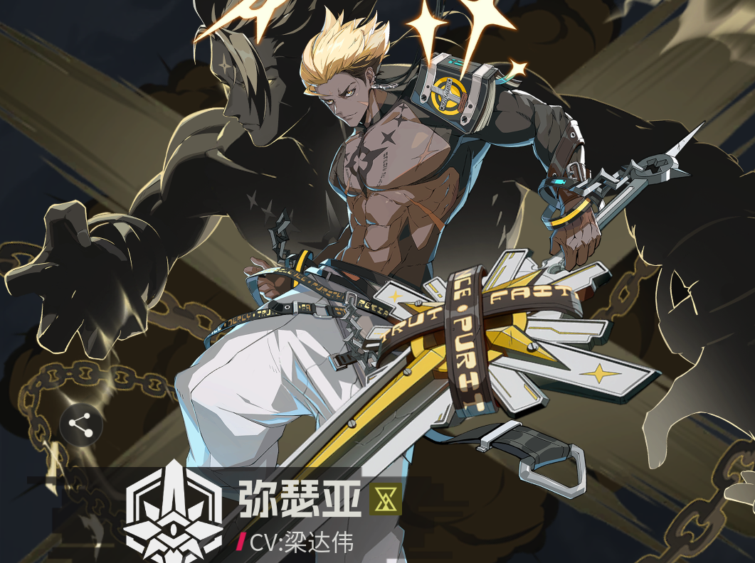 伊瑟SSR异格者有哪些 伊瑟强力SSR异格者推荐指南