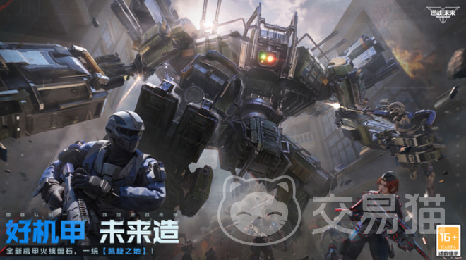 逆战未来端游上线时间曝光 逆战未来端游具体什么时候出