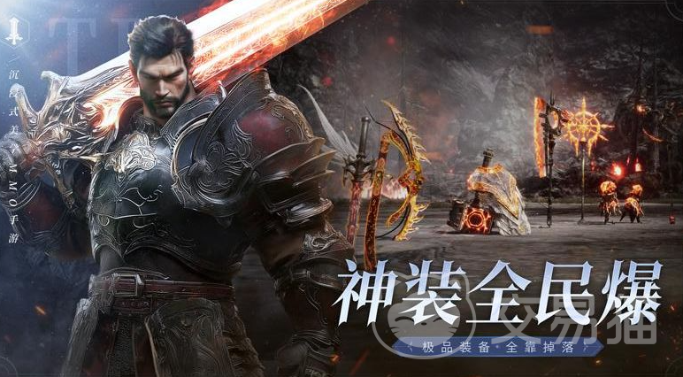 创天互娱零度曙光好玩吗 零度曙光核心玩法与游戏体验深度解析